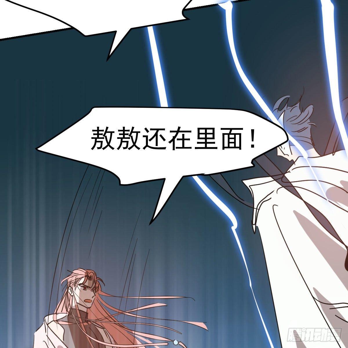 第九十二话 哥哥来啦35