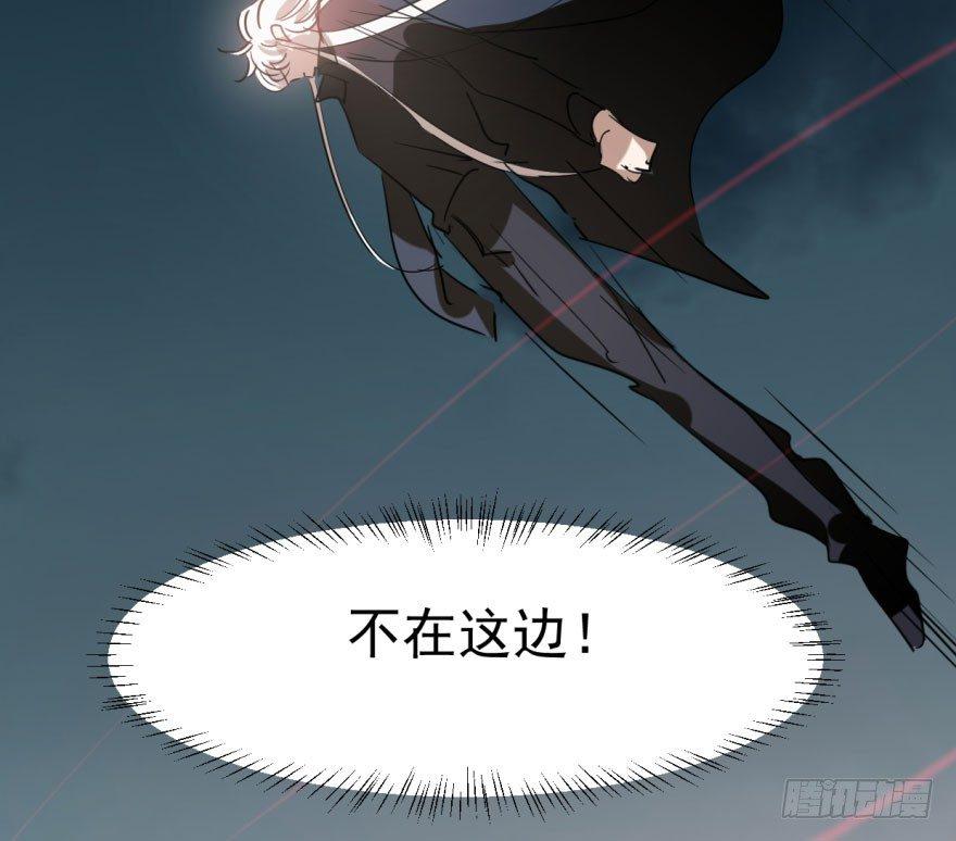 第五十四话 敖敖天劫40