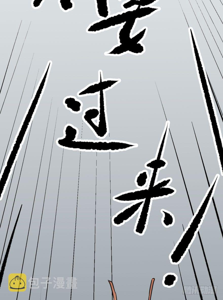 第十四话 不速之客15
