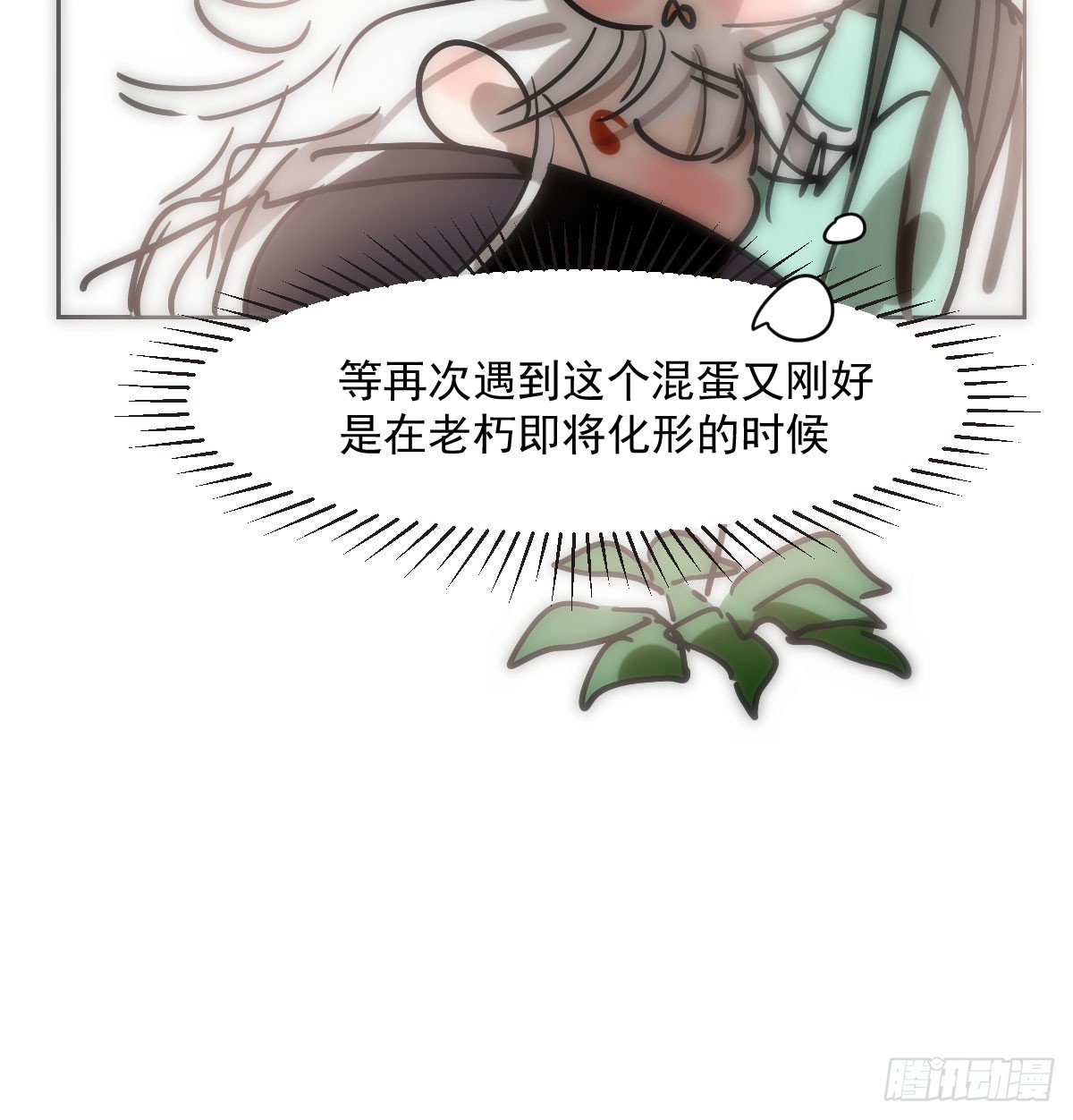 第212话 还会再见5