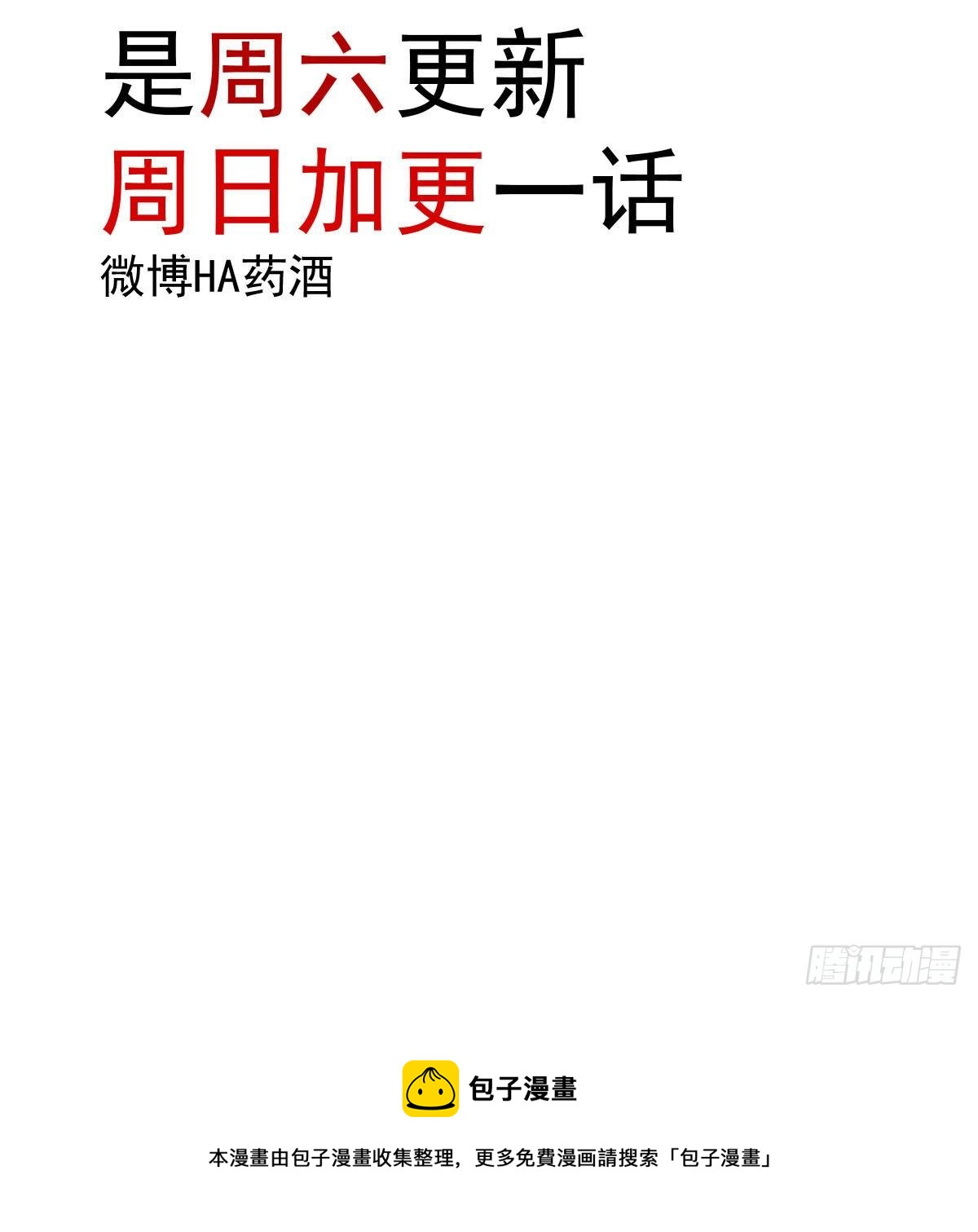 新春快乐之小秘密14