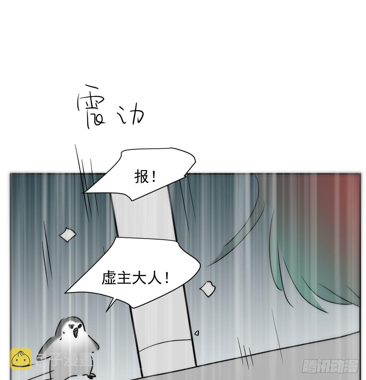 第205话 找到他了17