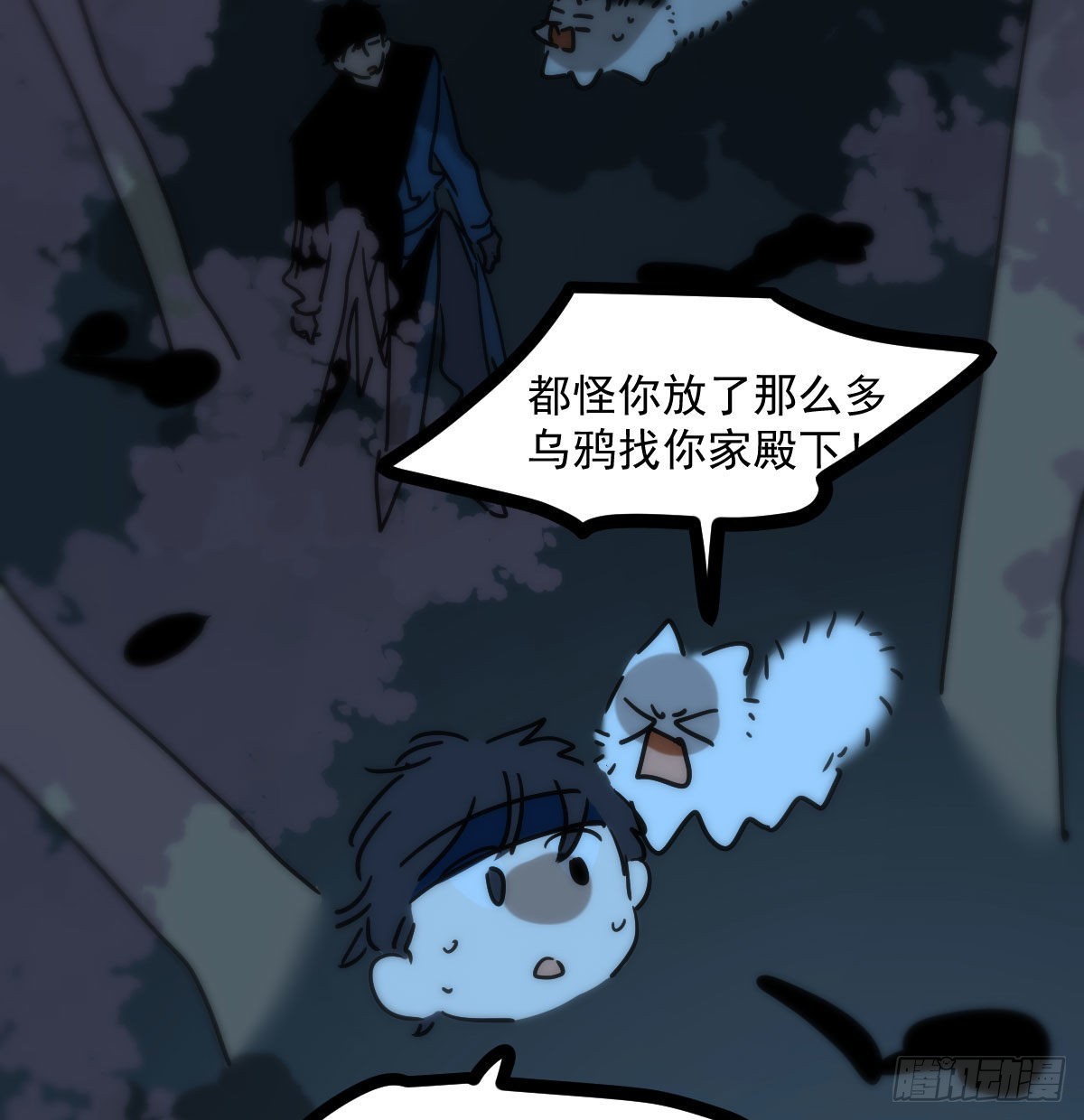 第204话 日蚀之时30