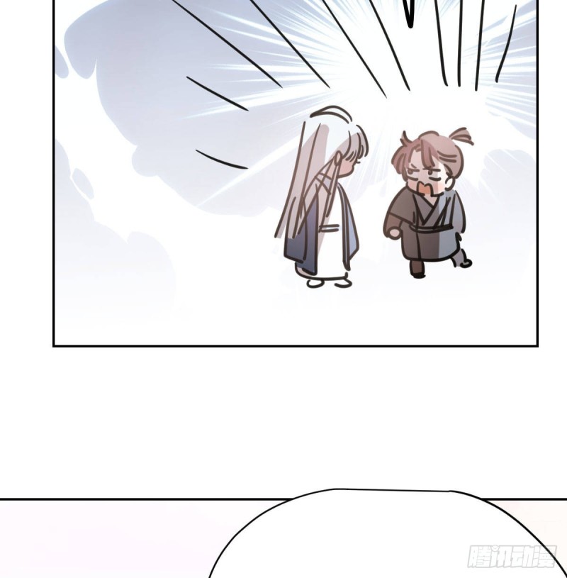 第113话 还没消下去25