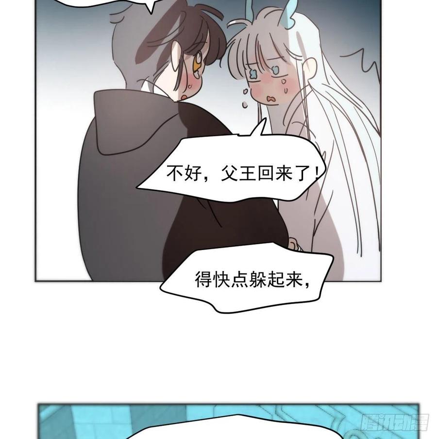 第177话 又吞龙息71