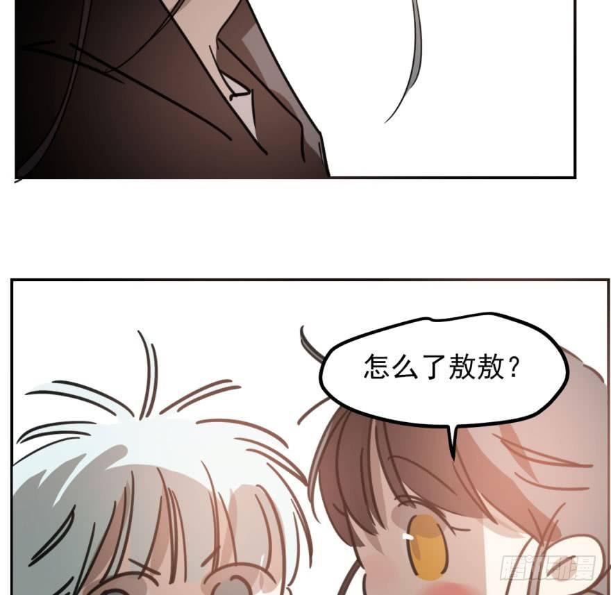 第四十三话 暗流涌动33