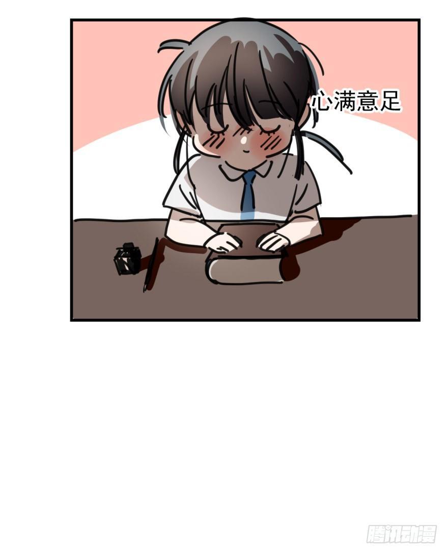 第十一话 目不转睛49