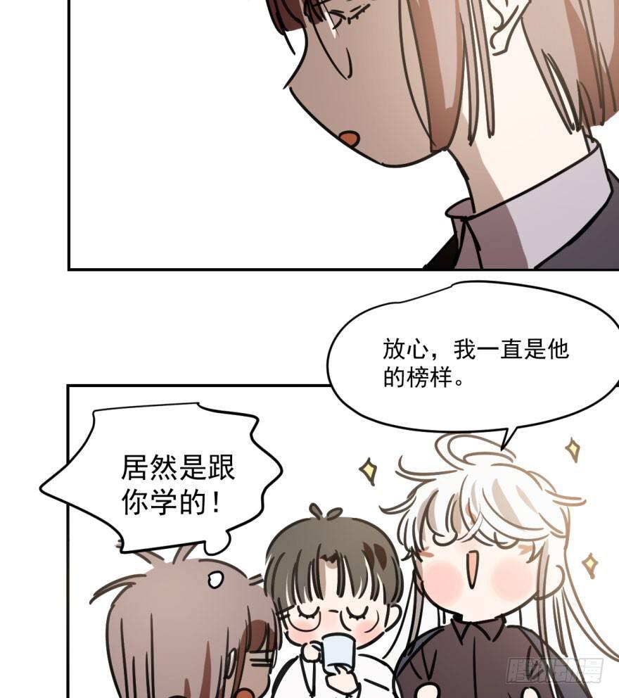 第二十四话 雷恩晕倒28