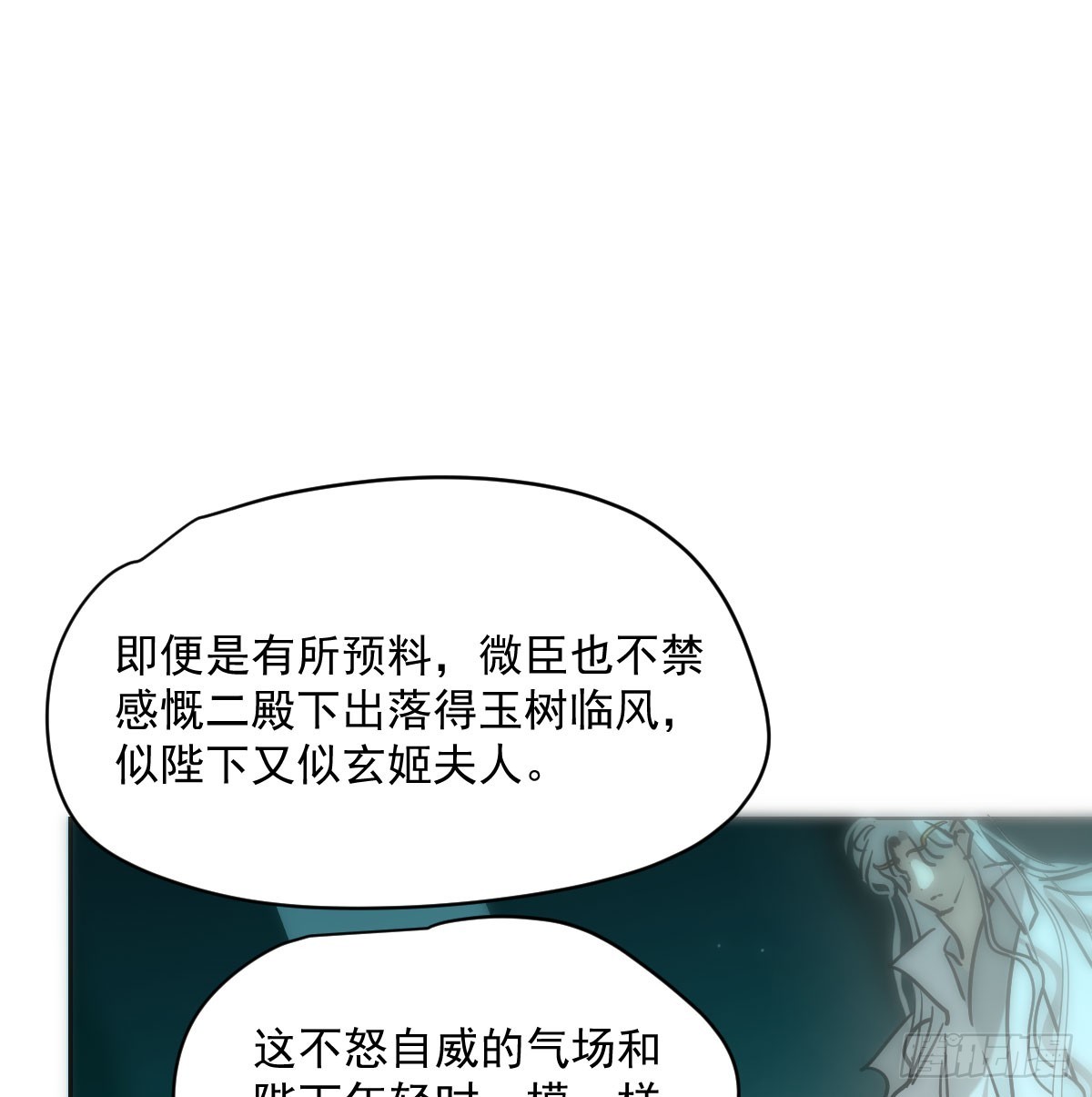 第212话 还会再见34