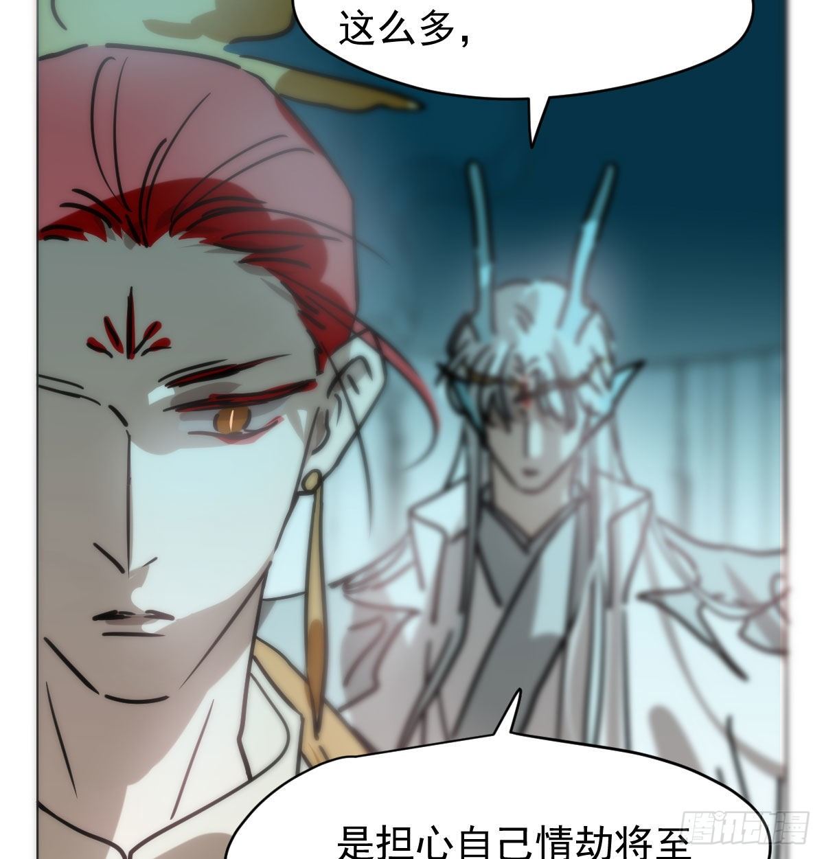 第175话 最厉害的龙20