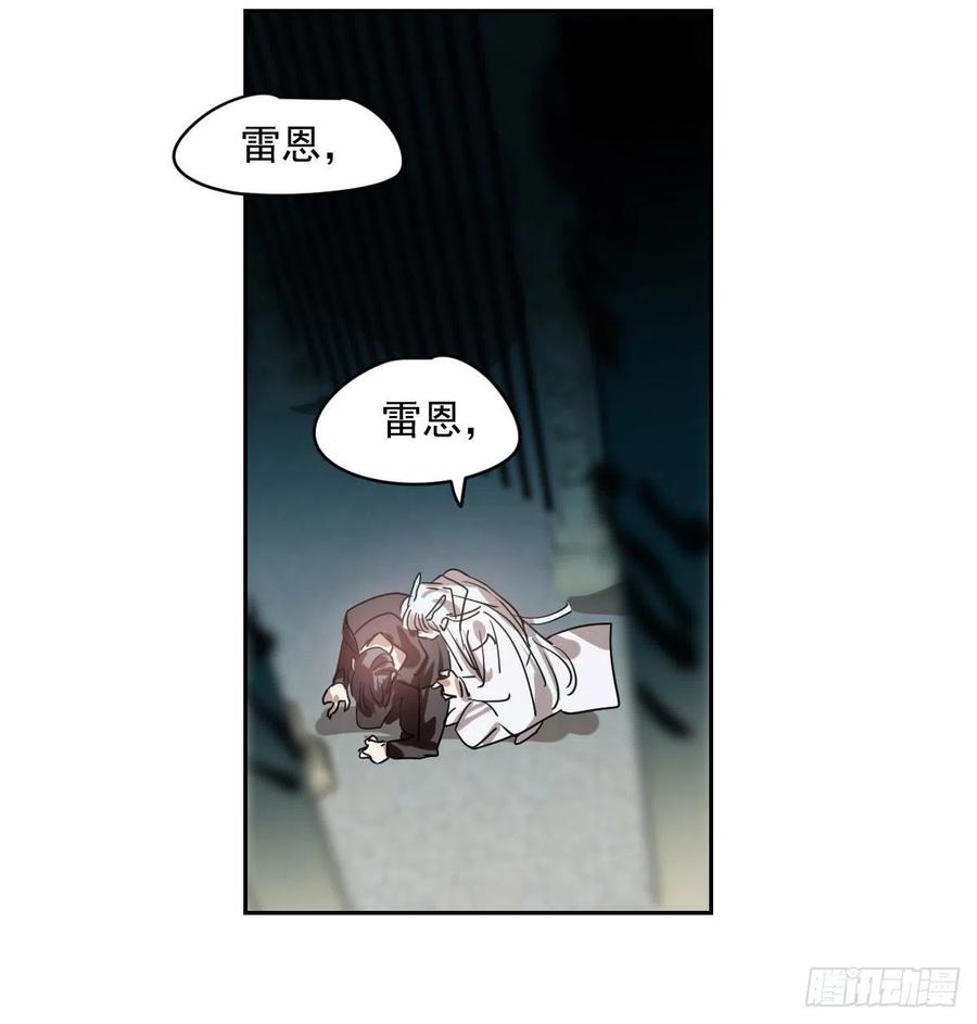 第177话 又吞龙息2