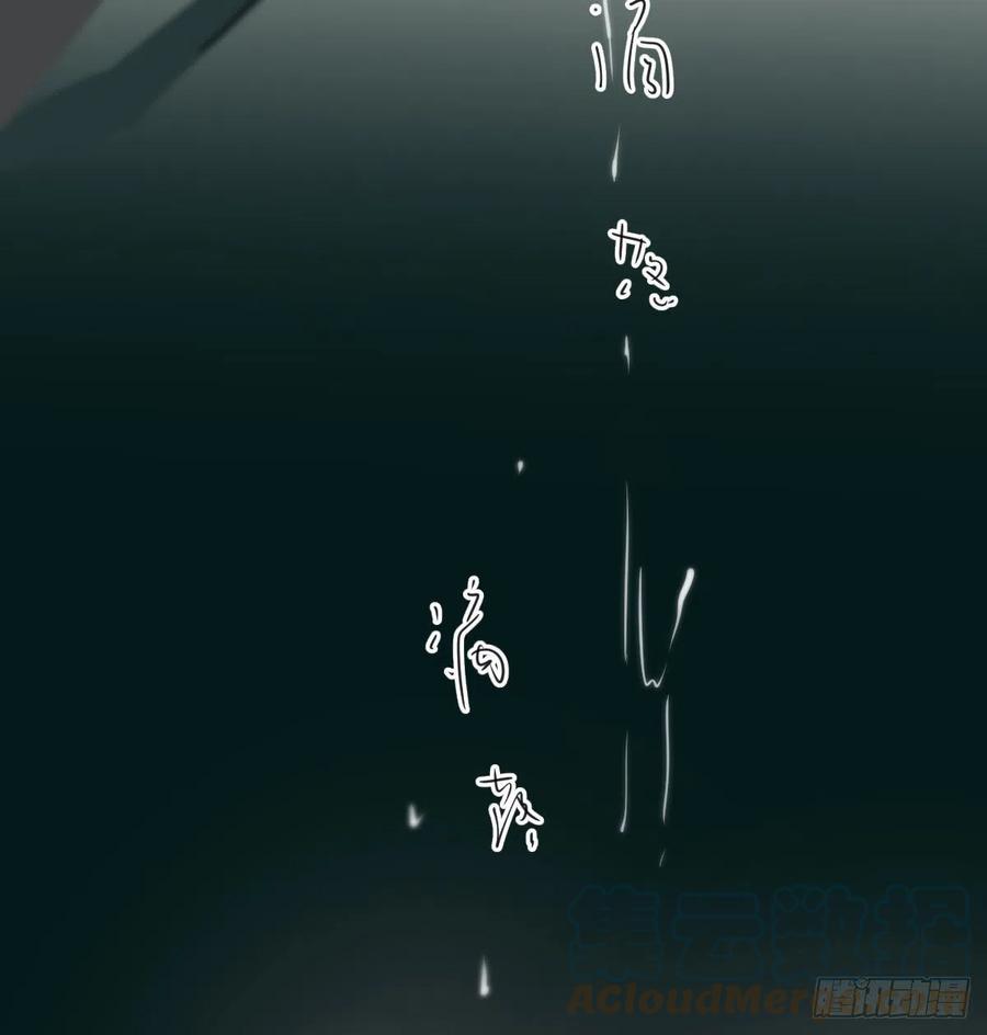 第161话 舔舐伤口12