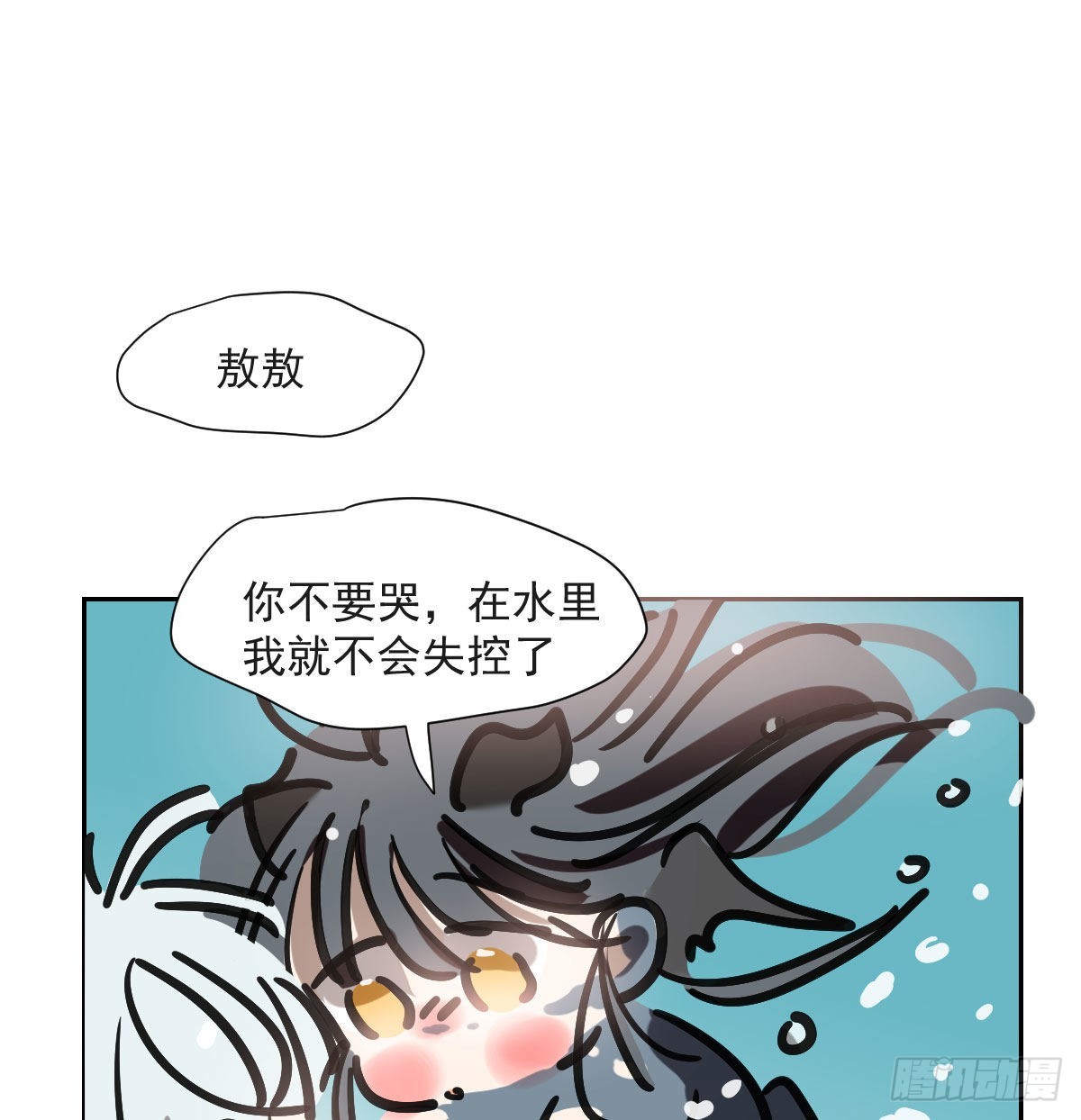 第193话 喜怒哀乐72
