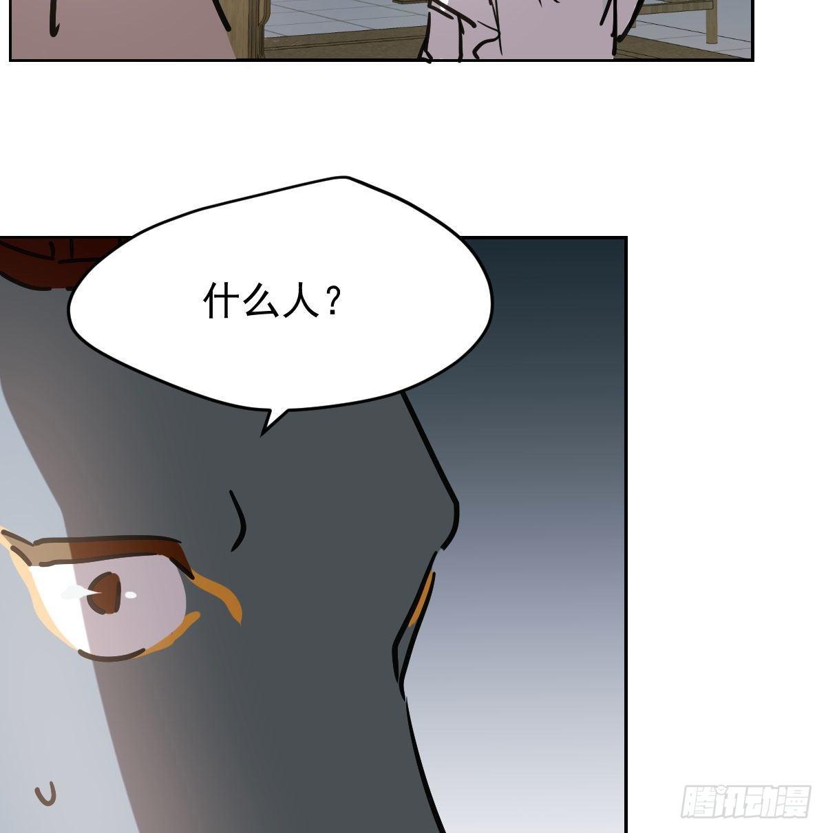 第九十七话 前世篇（二）26