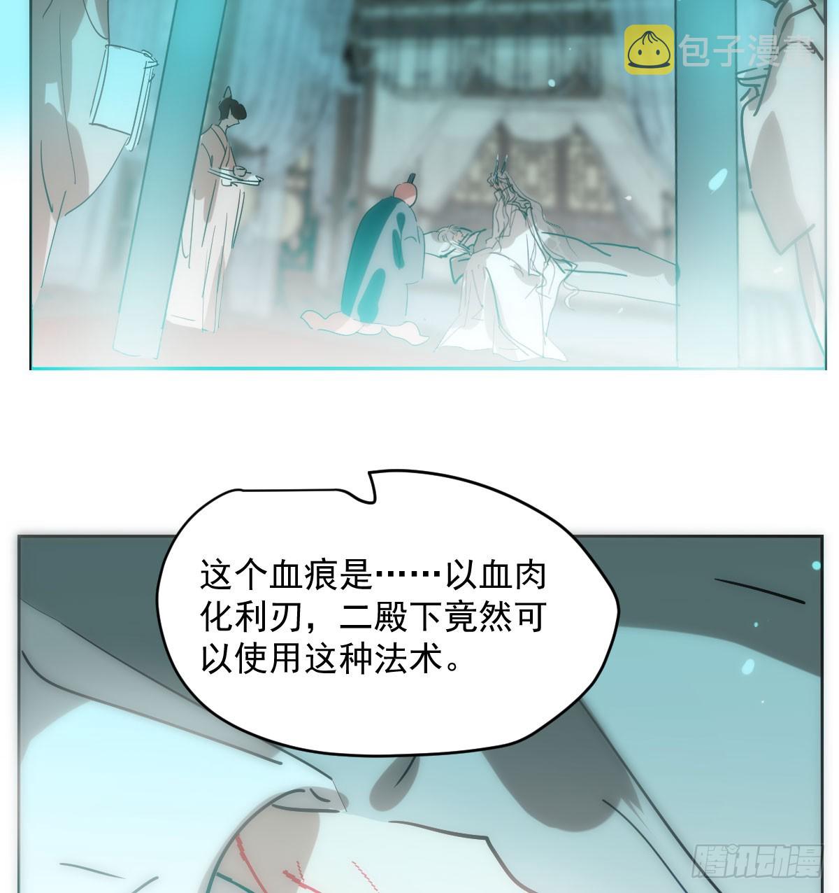 第211话 都躺下了3