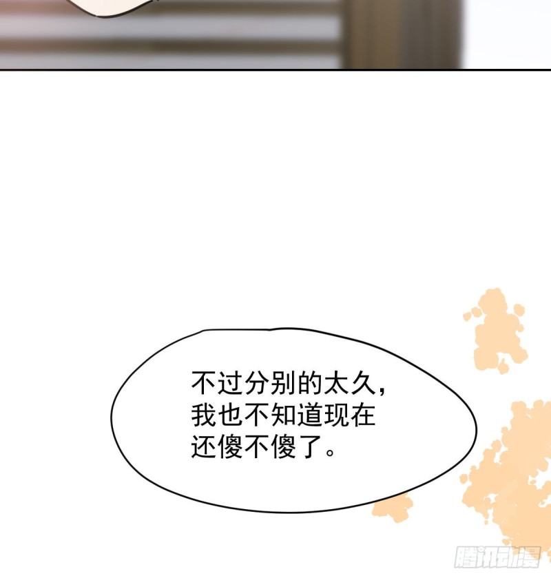 第112话 都是傻子53