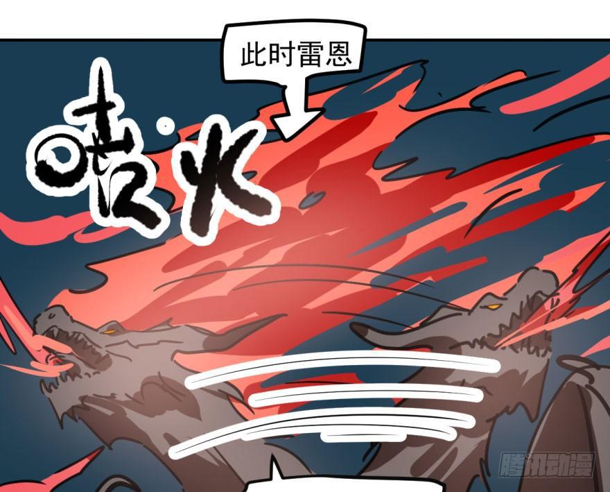 第四十话 怒火攻心65