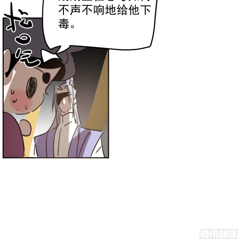第132话 枝落无声22