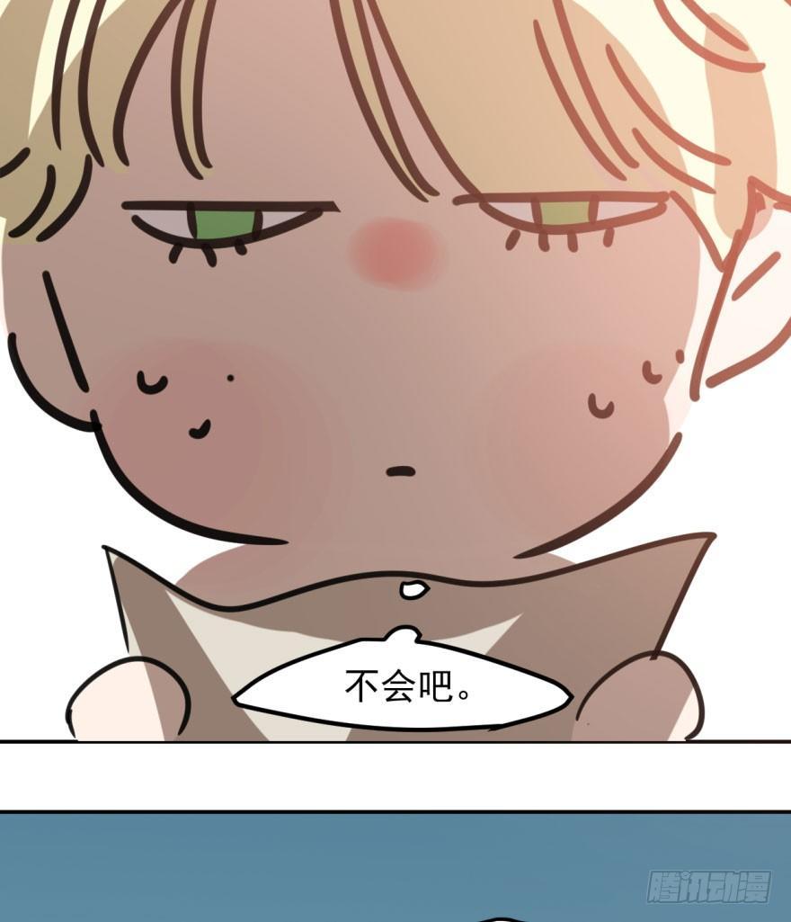 第四十四话 眼神杀人99