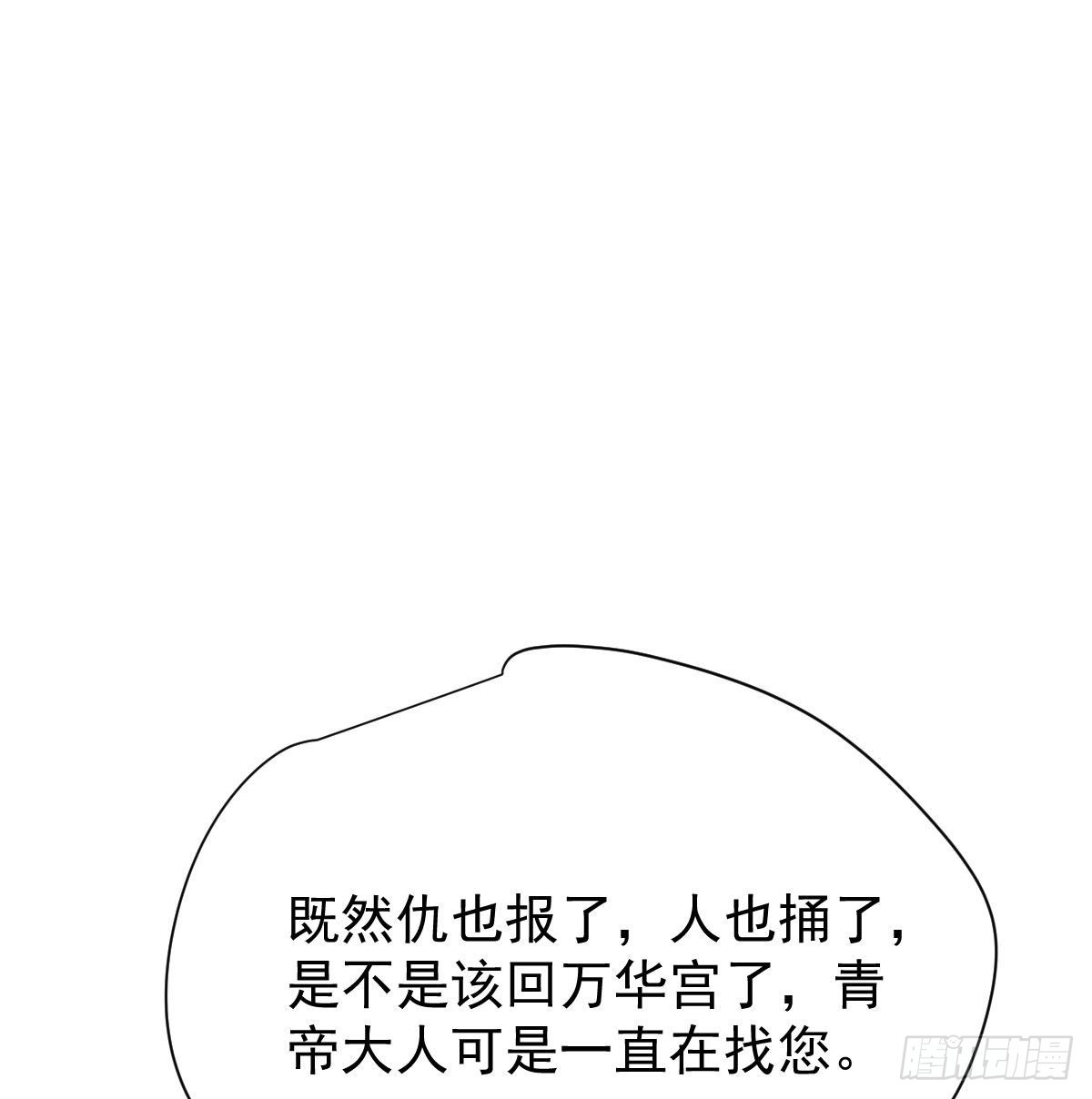 第186话 纠缠不清32