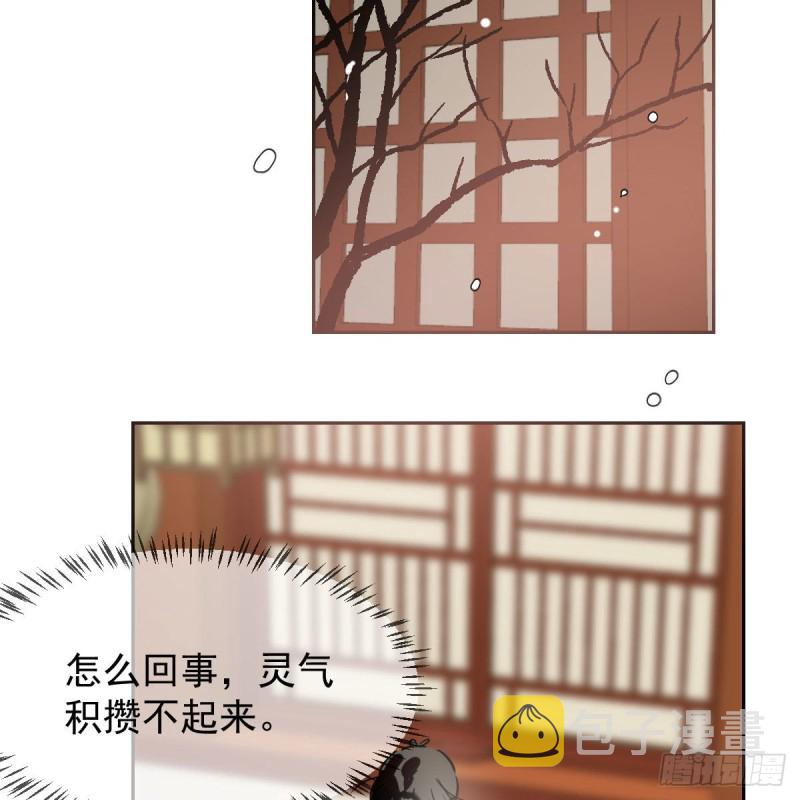 第125话 敖故触诊29