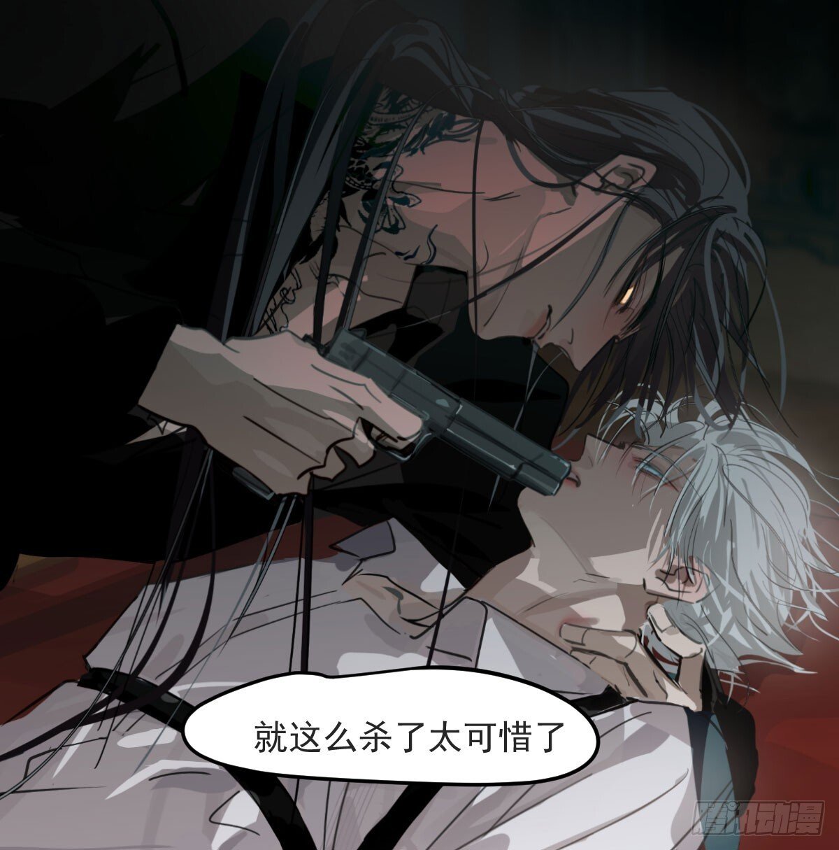 仲夏绮夜谭第四夜53