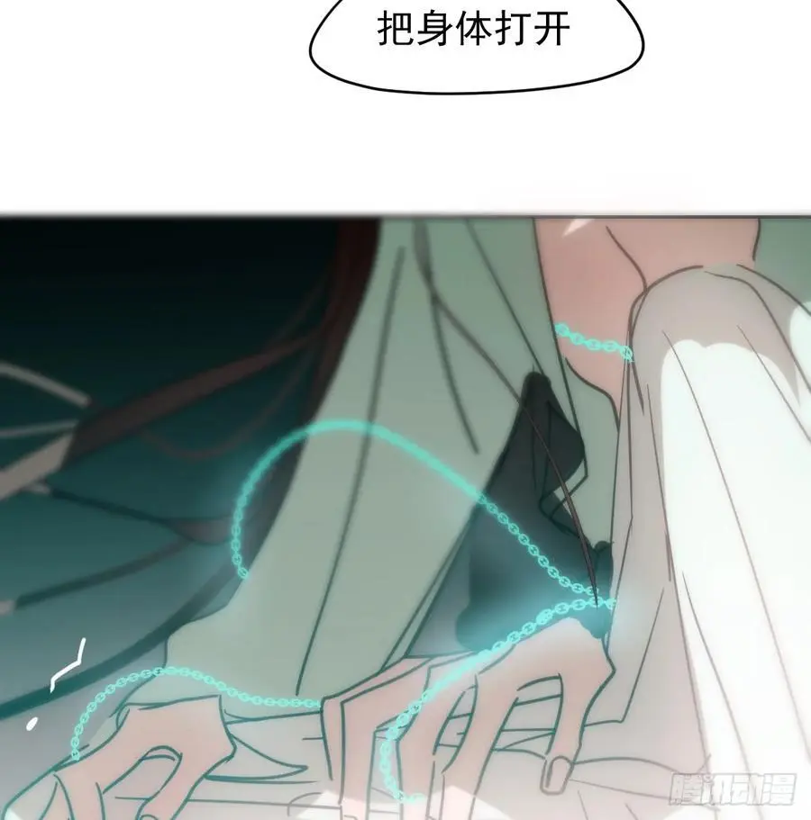 后篇5 隐秘之事（3）78