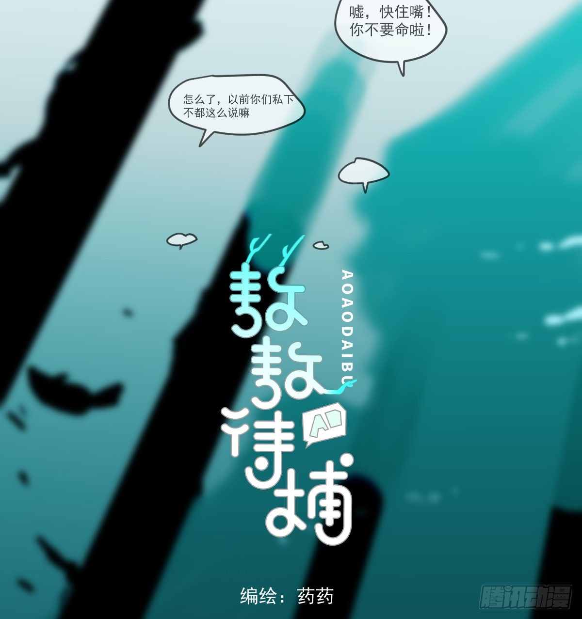 第211话 都躺下了1