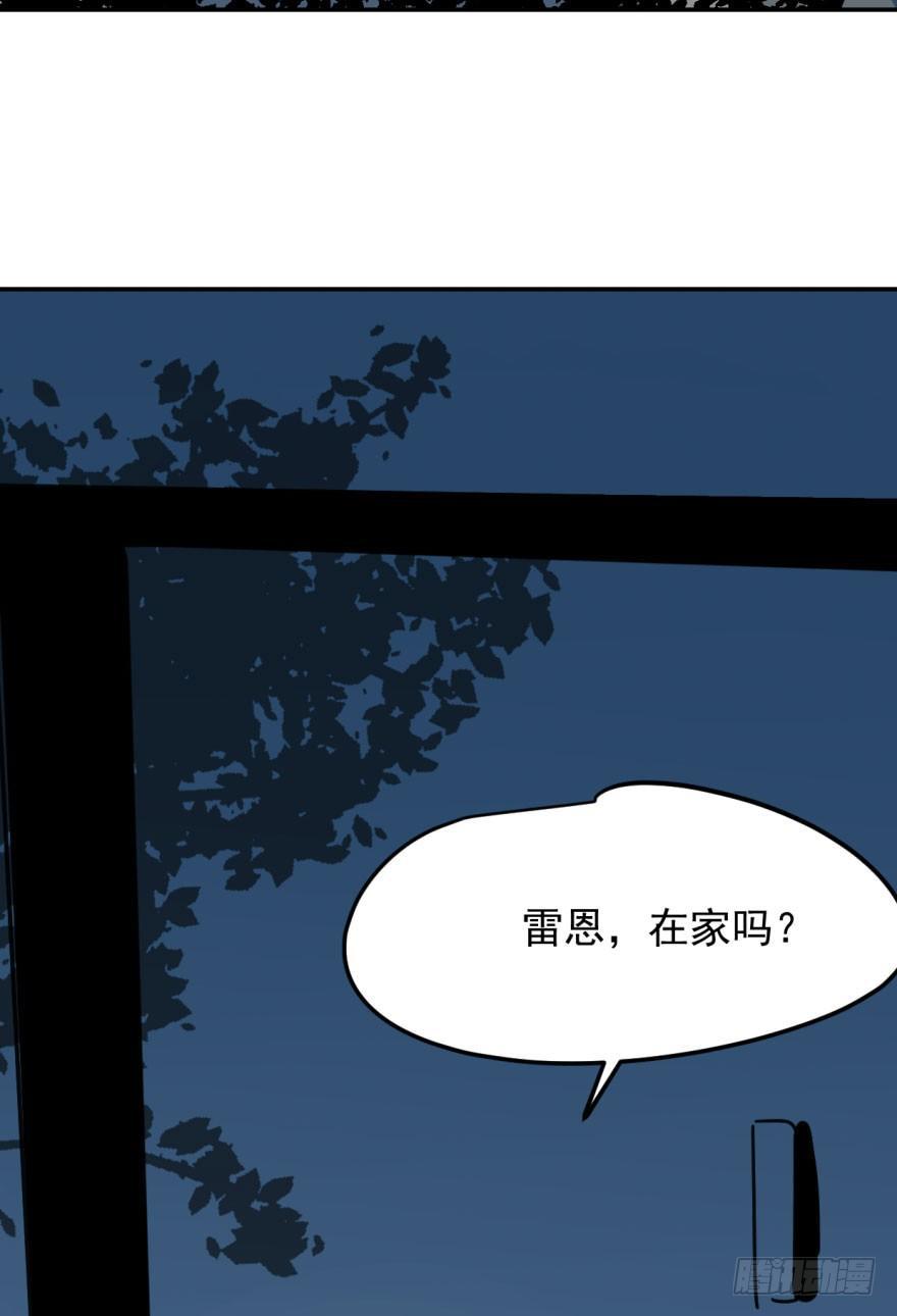 第二十话 雷恩真好26