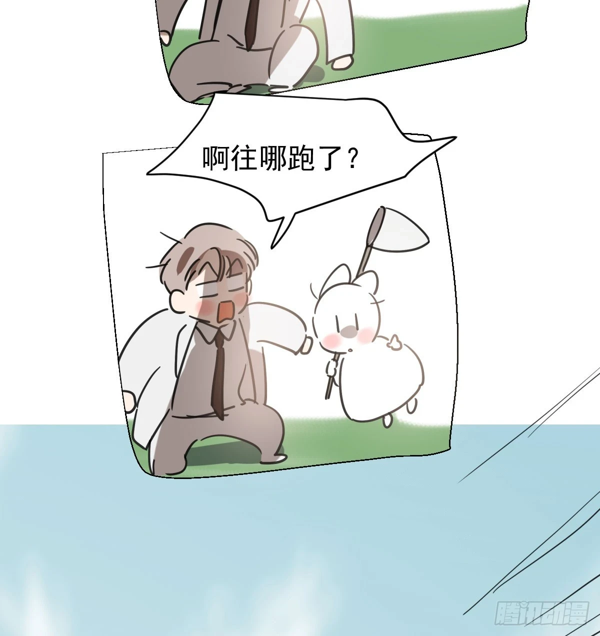 第221话 等他上来11