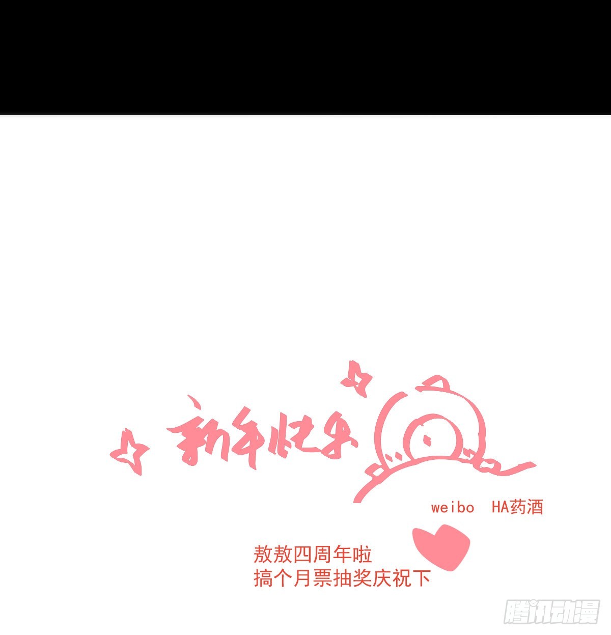 第217话 天界来人83