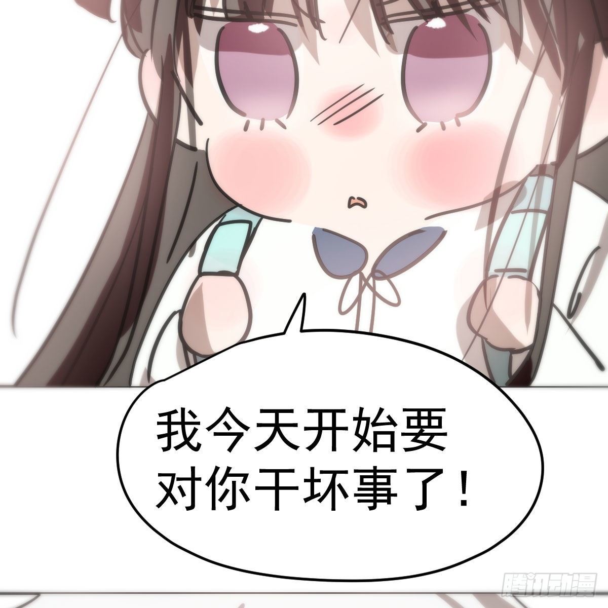 特别篇 咬41