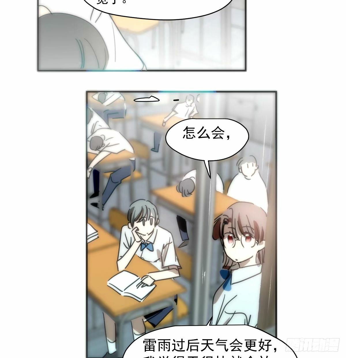 第234话 没有弱点66