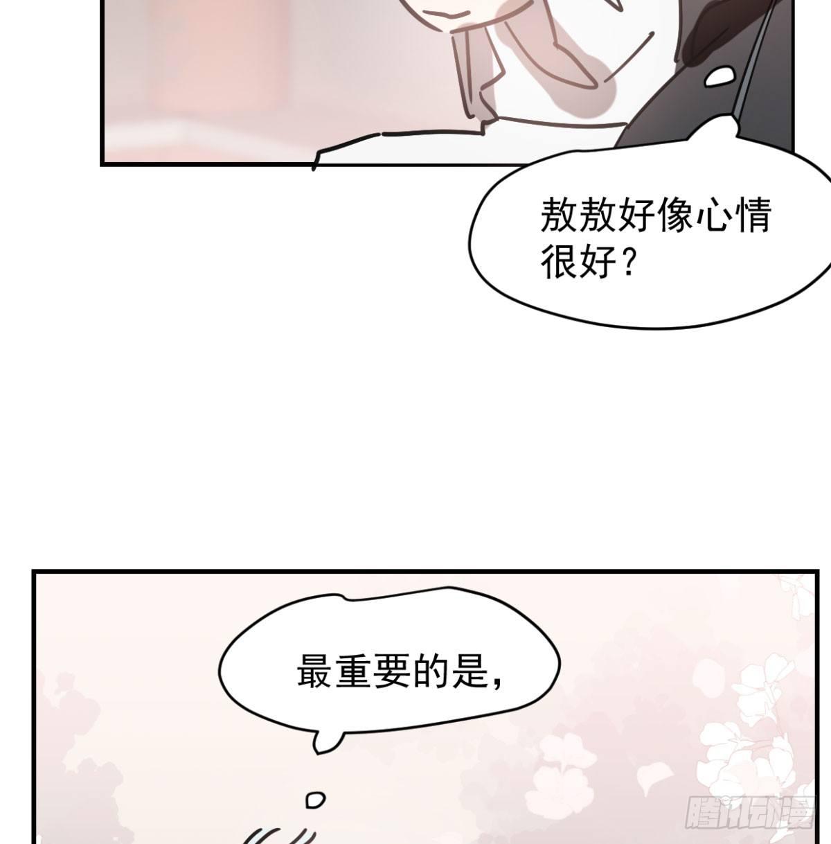第七十二话 歪打正着19