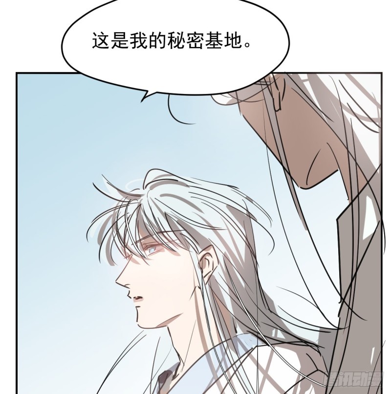 第137话 当你哥哥18