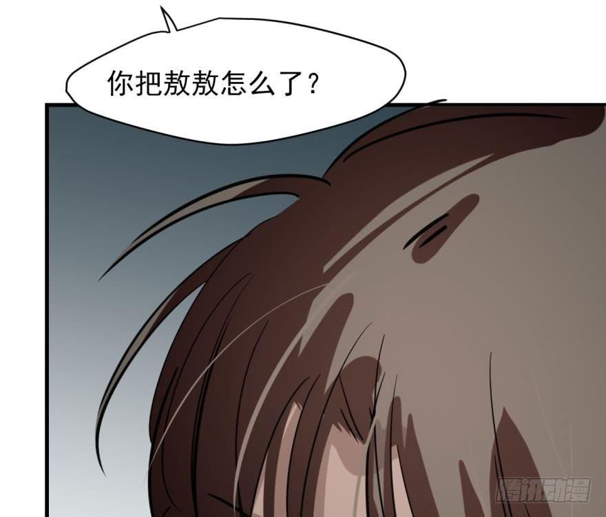 第五十三话 暗潮涌动47