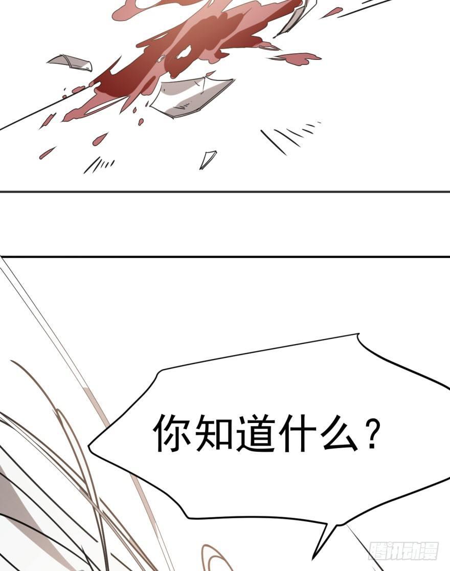 第十七话 寸步不离16
