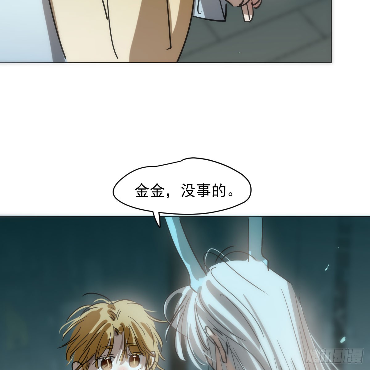 第217话 天界来人31