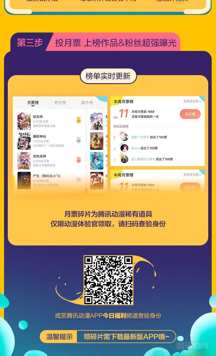 第三十七话 翘首遥望95