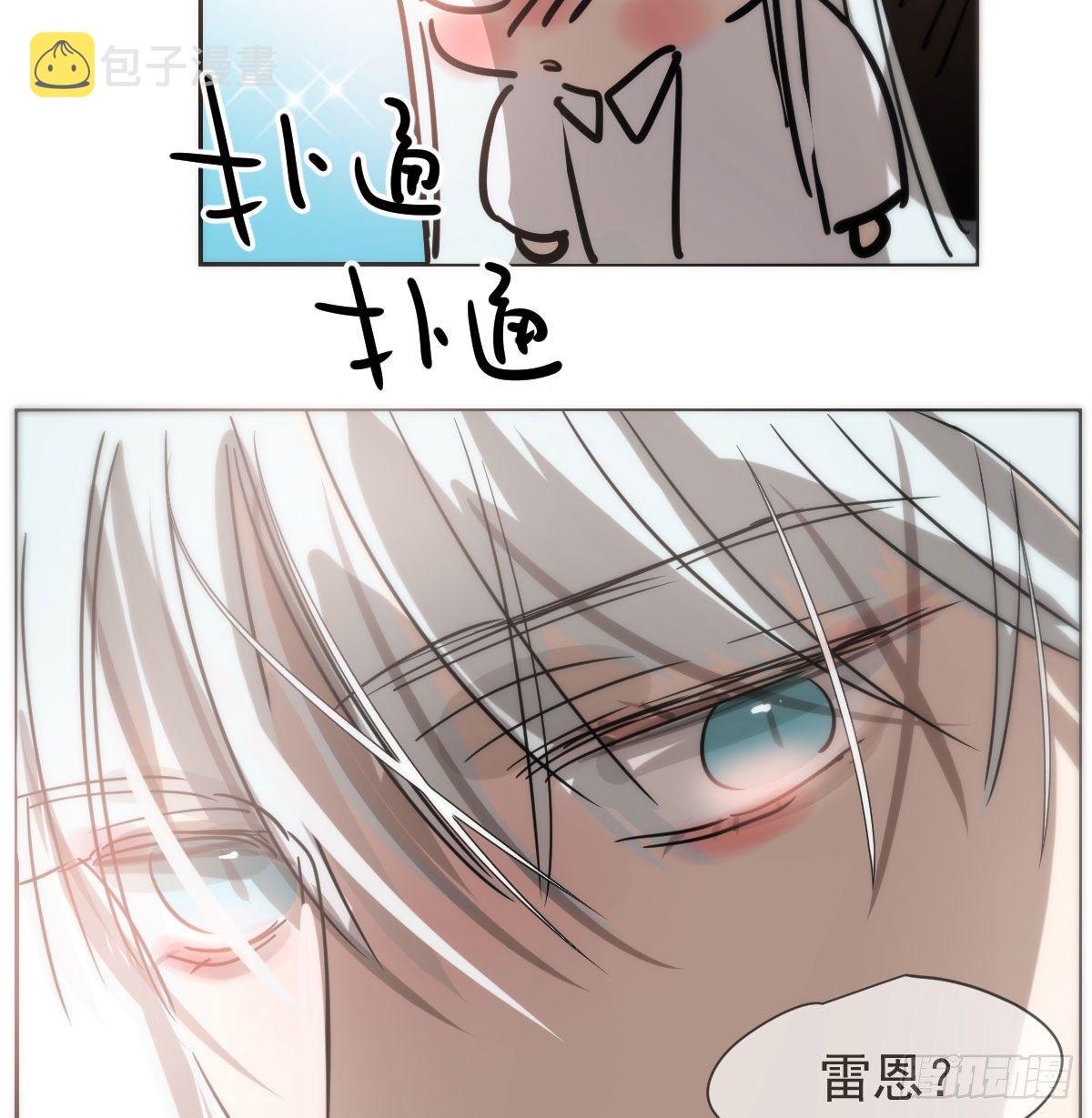第173话 吞下龙息51