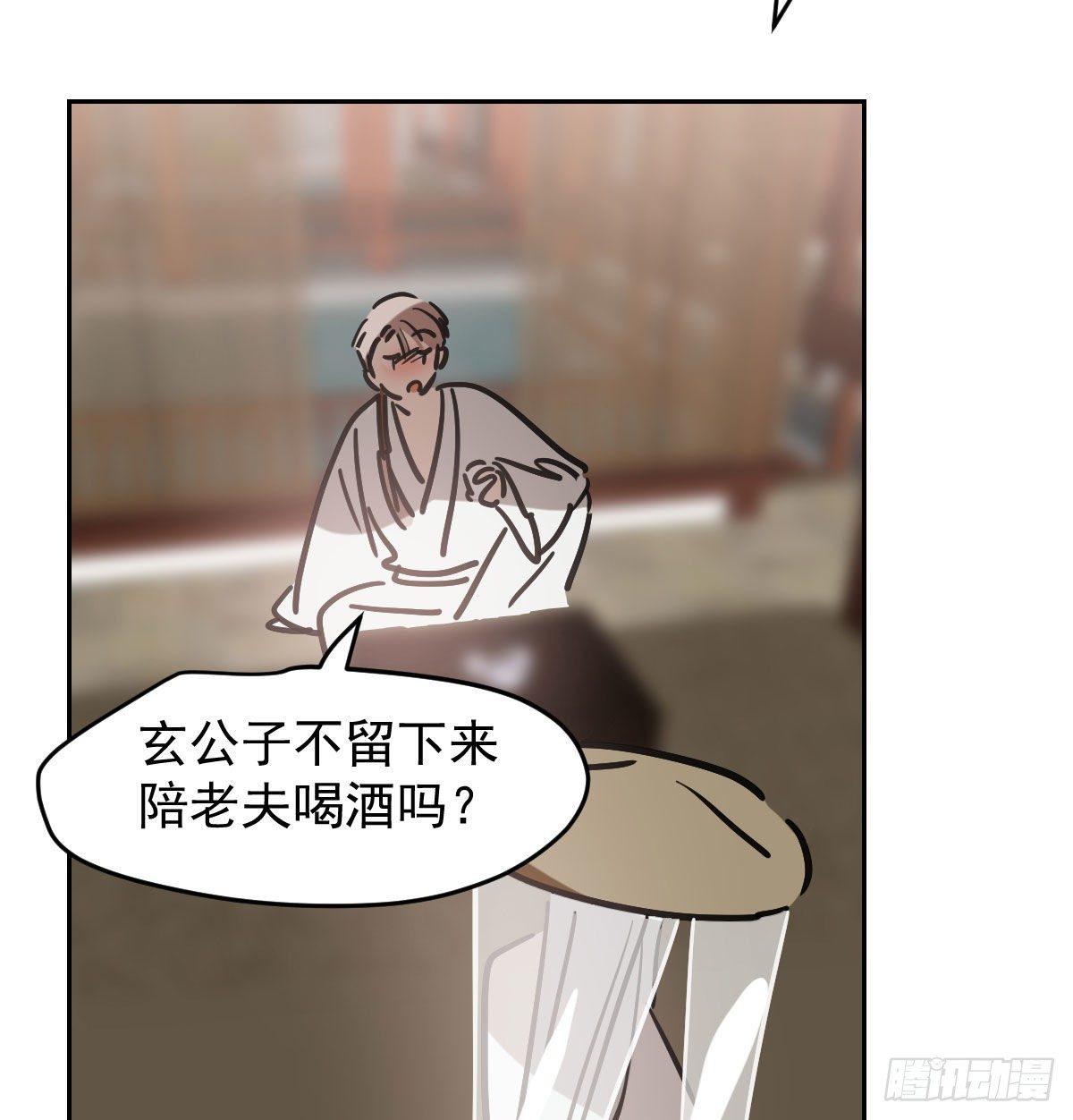第一百话 前世篇（五）48