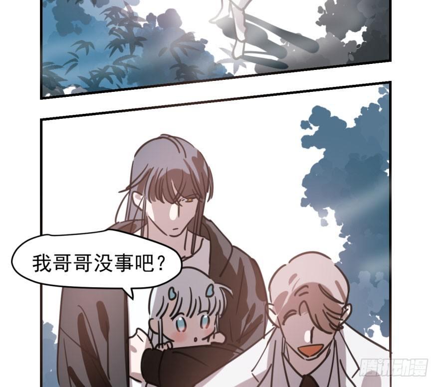第六十四话 碧落黄泉18