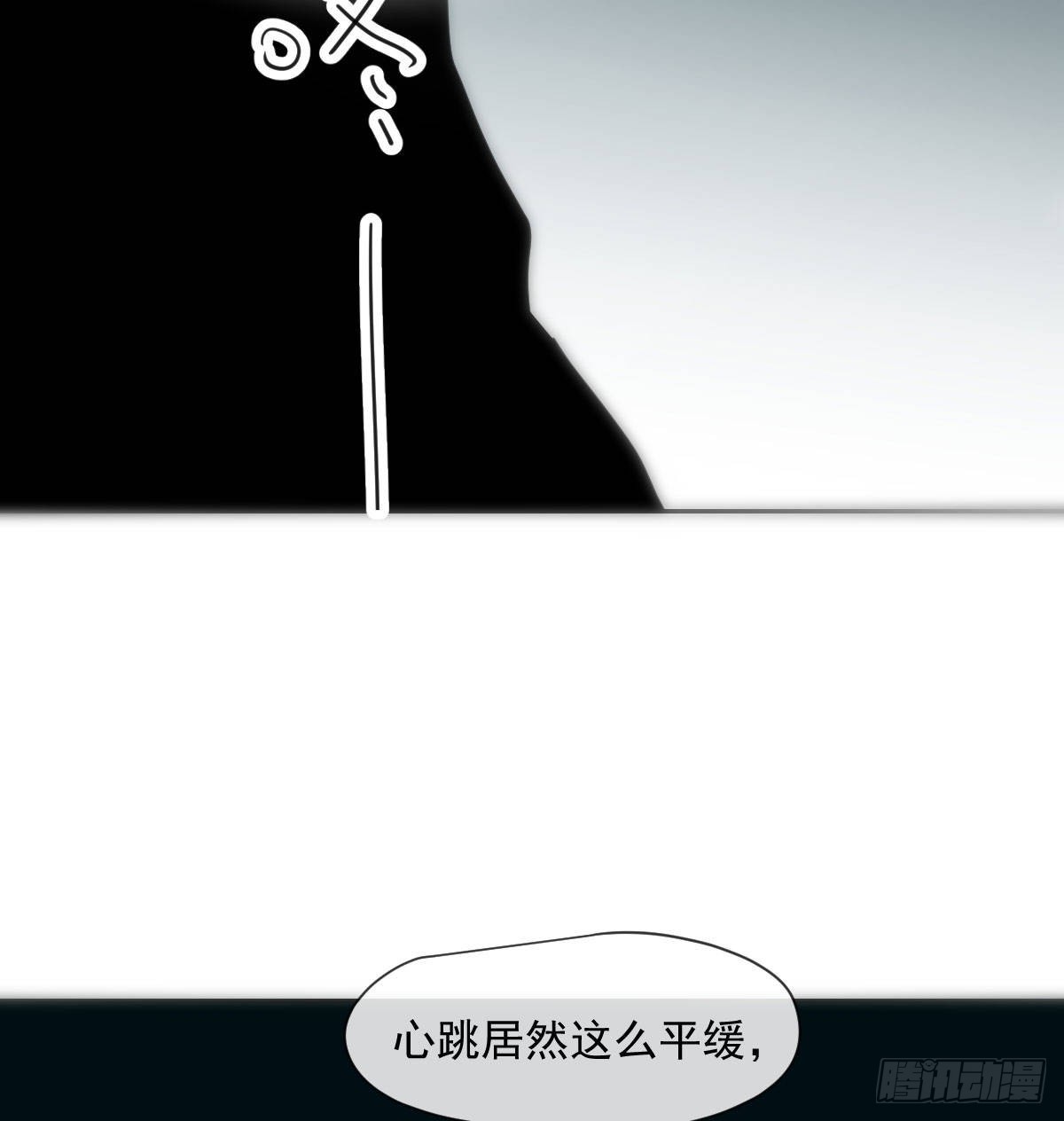 第191话 粪仙娘娘44