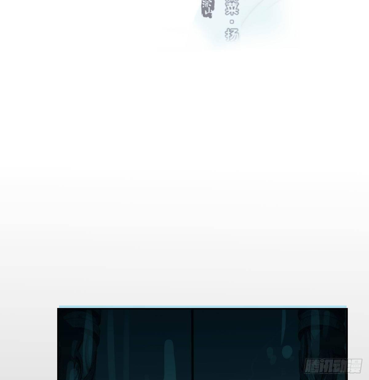 第九十六话 前世篇（一）2