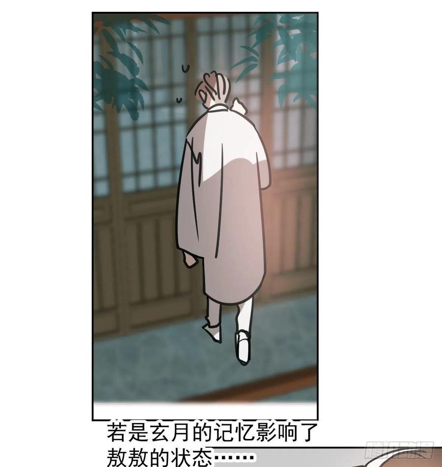 第150话 意想不到13