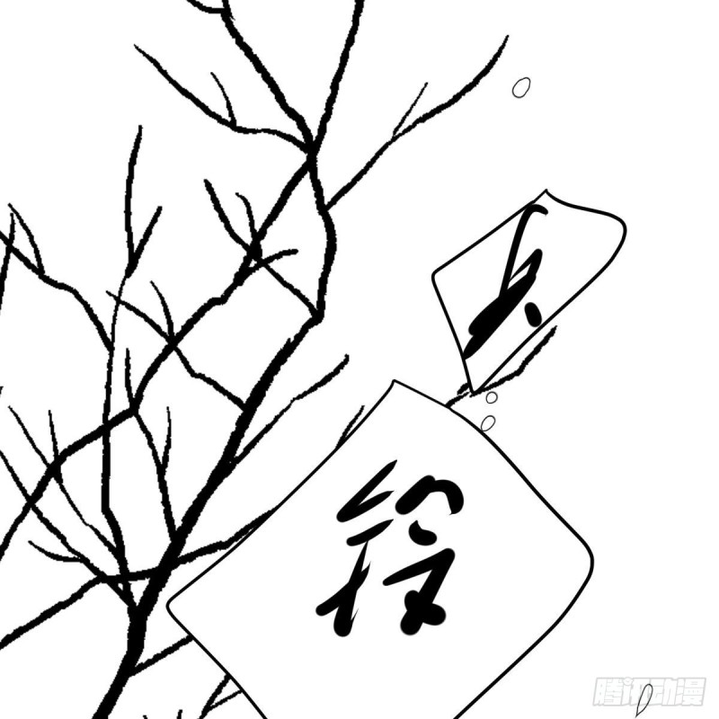 第125话 敖故触诊32
