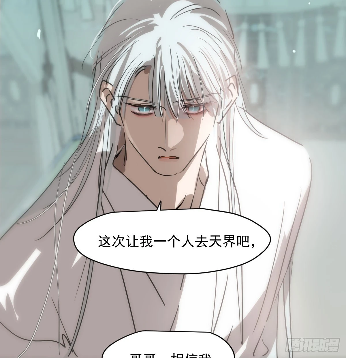 第221话 等他上来51