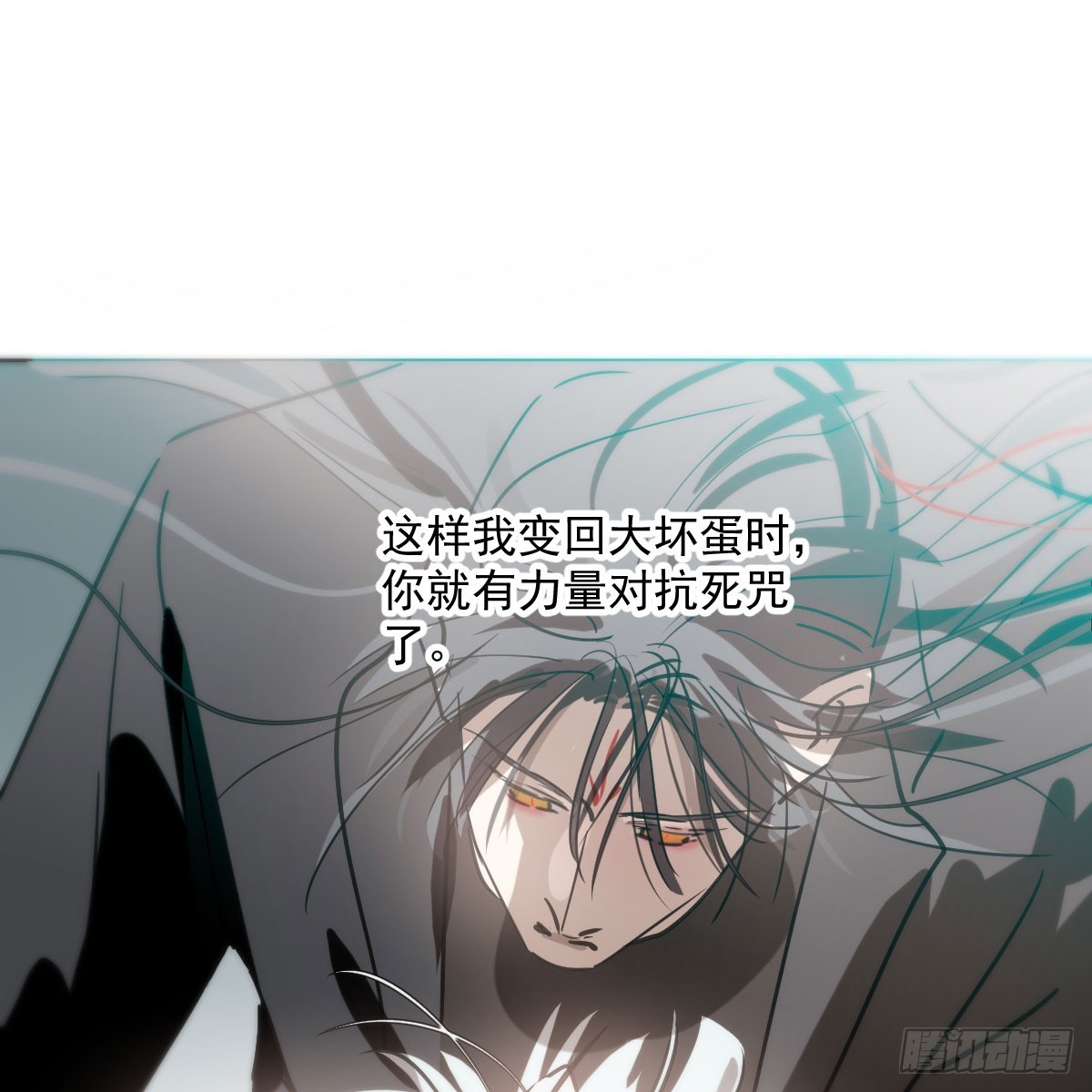 第218话 下定决心54