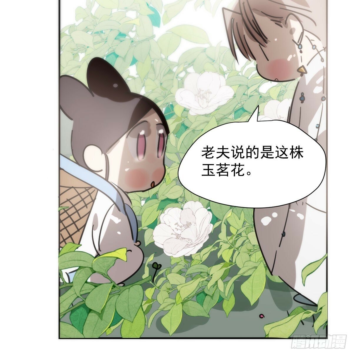 第242话 深入神魂62