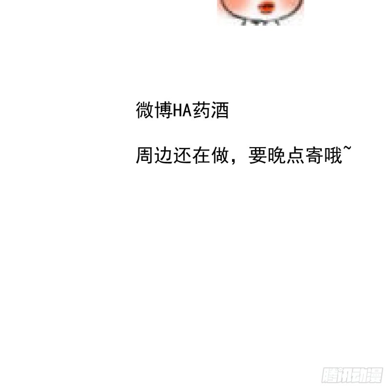 第134话 玉扳指85